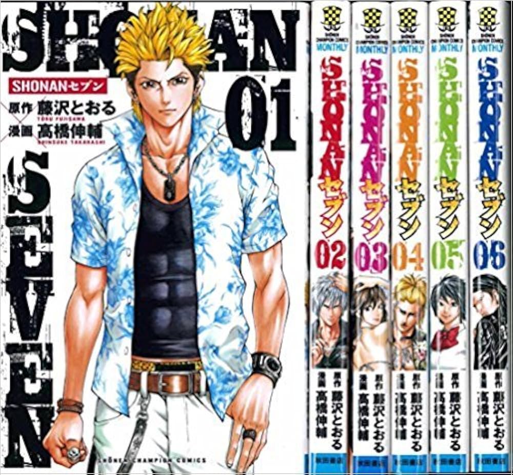 湘南純愛組 全巻、GTO 全巻、SHONANセブン 全巻、藤沢とおる 全巻】 湘南純愛組 全15巻セット 全巻初版 藤沢とおる GTO 鬼塚